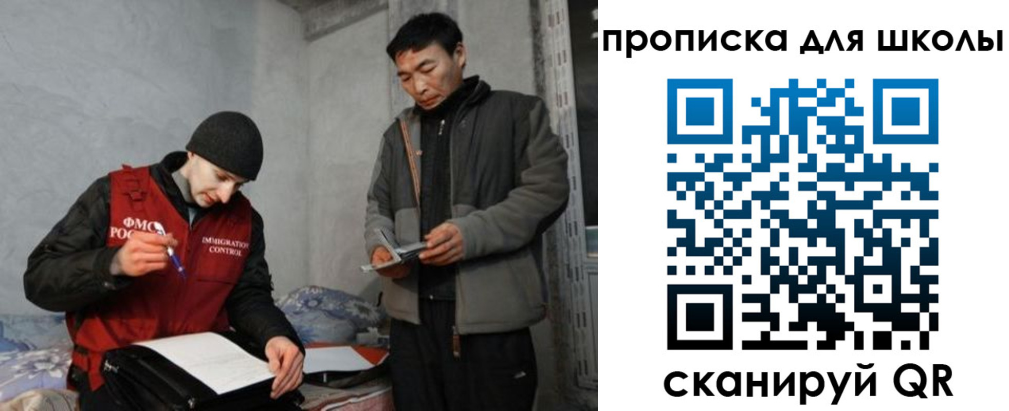 прописка в квартире в Туле